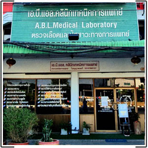 A.B.L Medical Clinic