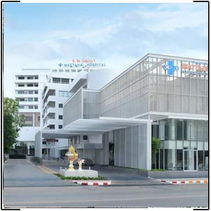 U Thong Medical Clinic